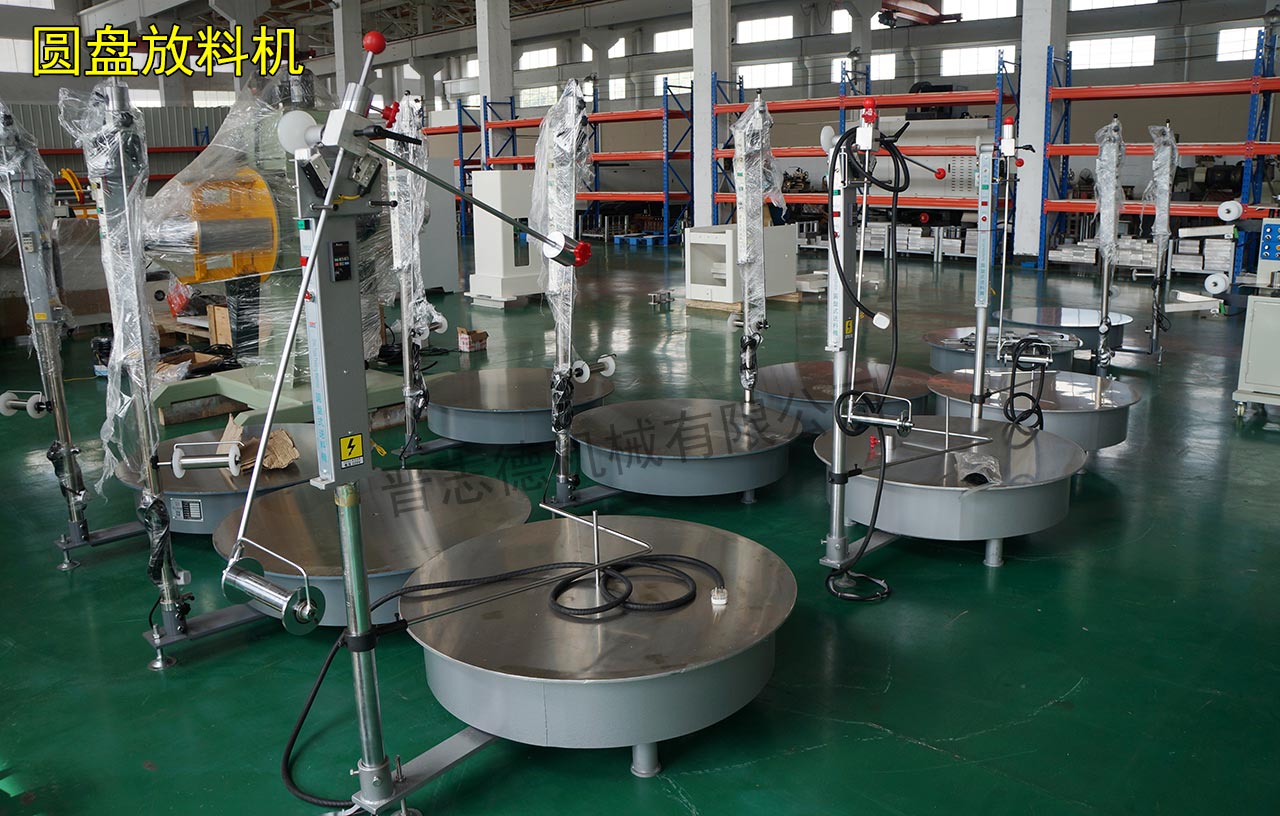 圓盤(pán)放料機(jī) 圓盤(pán)放料機(jī)