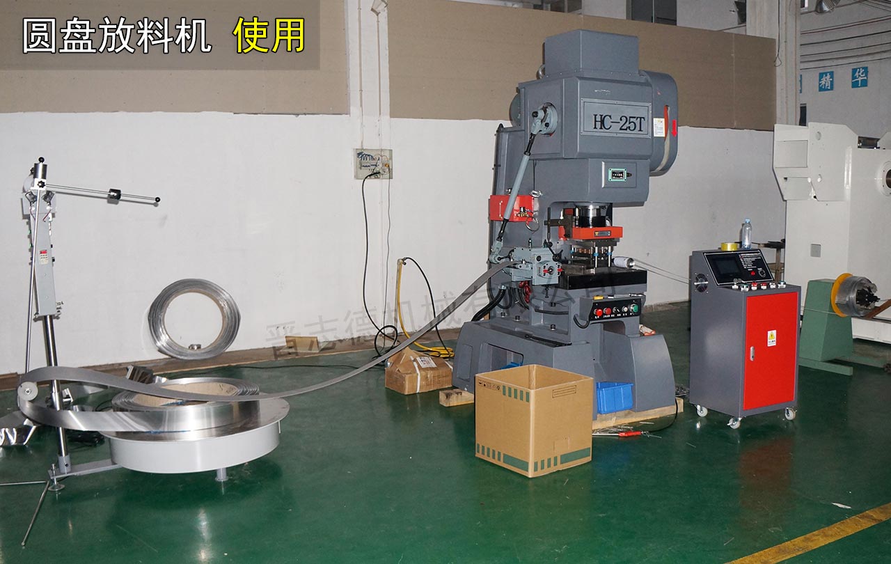 自動(dòng)放卷機(jī)使用 自動(dòng)放卷機(jī)使用