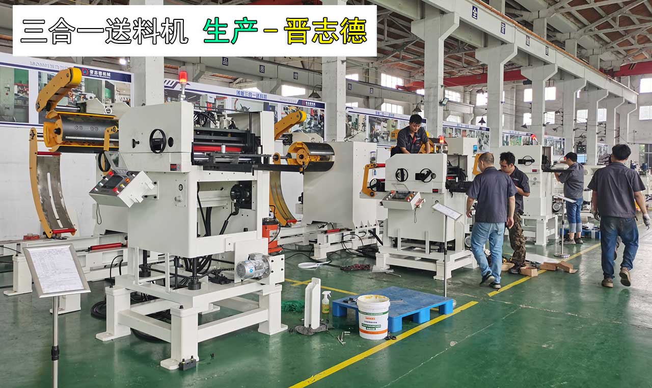 沖床送料機(jī)工廠防暑降溫 沖床送料機(jī)工廠防暑降溫