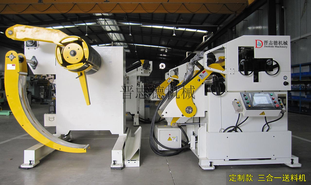 定制三合一送料機,非標三合一送料機 定制三合一送料機,非標三合一送料機