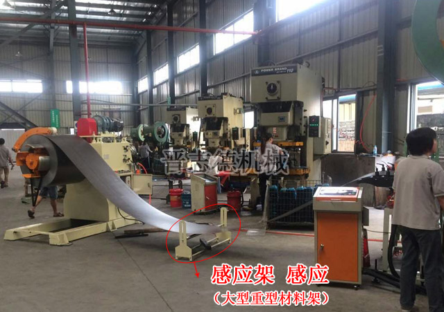 大型重型材料架,感應(yīng)架材料架 大型重型材料架,感應(yīng)架材料架