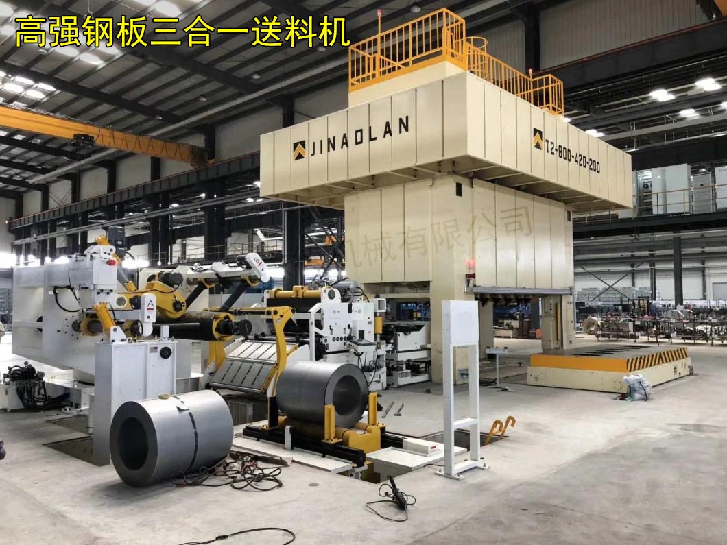 1800高強(qiáng)鋼板三合一送料機(jī) 1800高強(qiáng)鋼板三合一送料機(jī)
