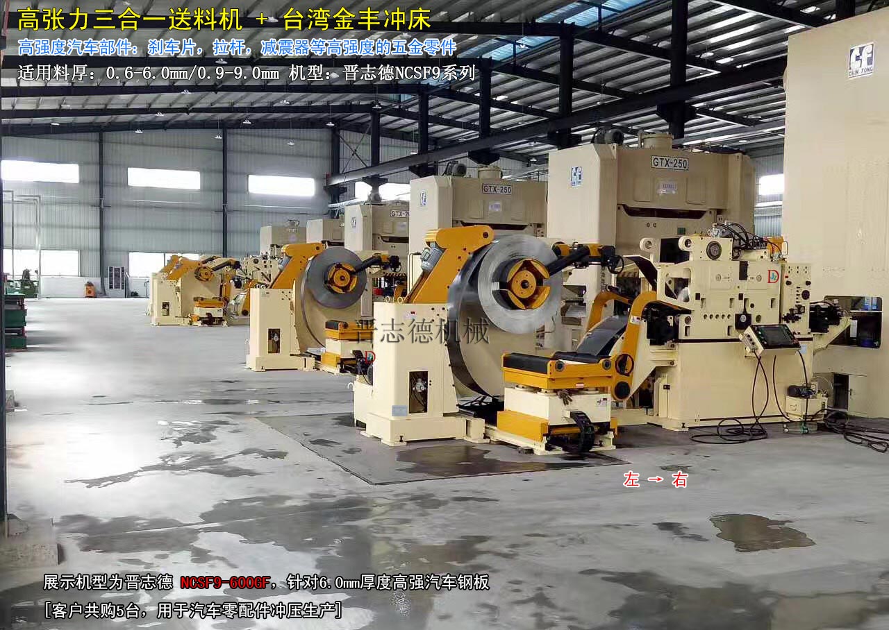 汽車剎車片加工設(shè)備,汽車減震器加工設(shè)備,汽車?yán)瓧U加工設(shè)備 汽車剎車片加工設(shè)備,汽車減震器加工設(shè)備,汽車?yán)瓧U加工設(shè)備