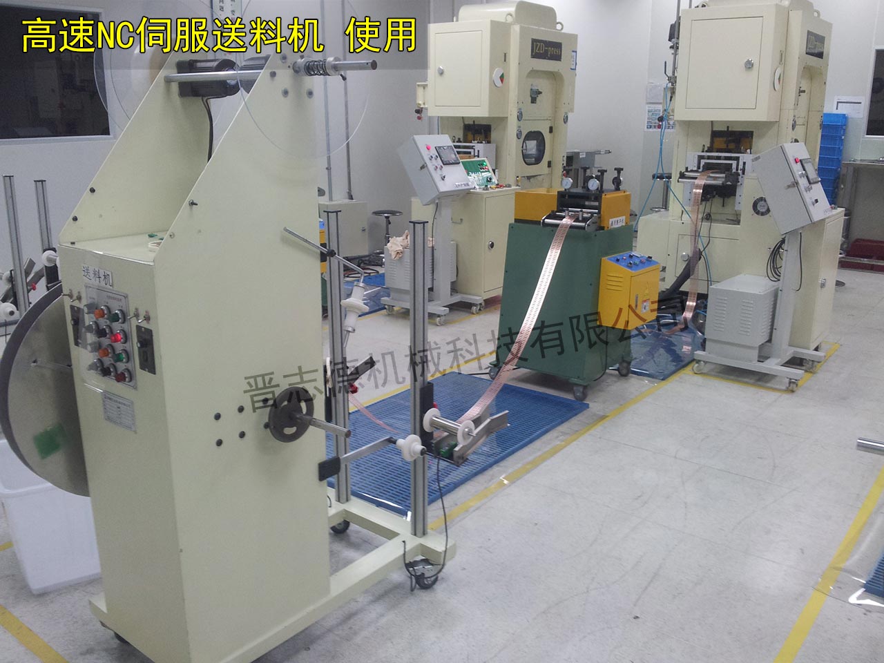 高速NC伺服送料機(jī) 高速NC伺服送料機(jī)