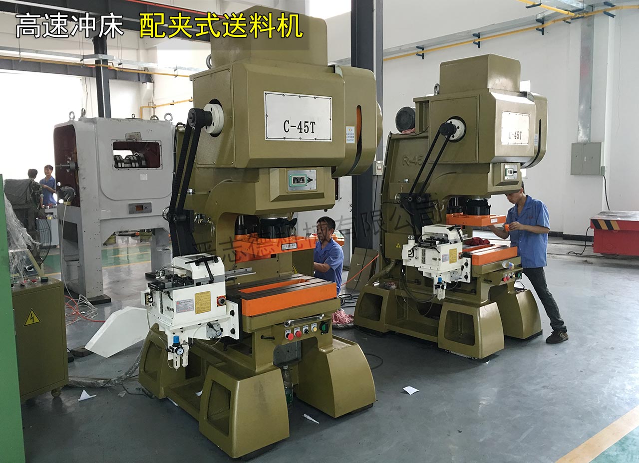 高速?zèng)_床用夾式送料機(jī) 高速?zèng)_床用夾式送料機(jī)