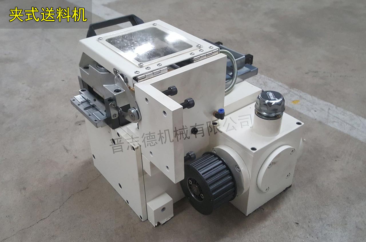 夾式送料機(jī)使用 夾式送料機(jī)使用