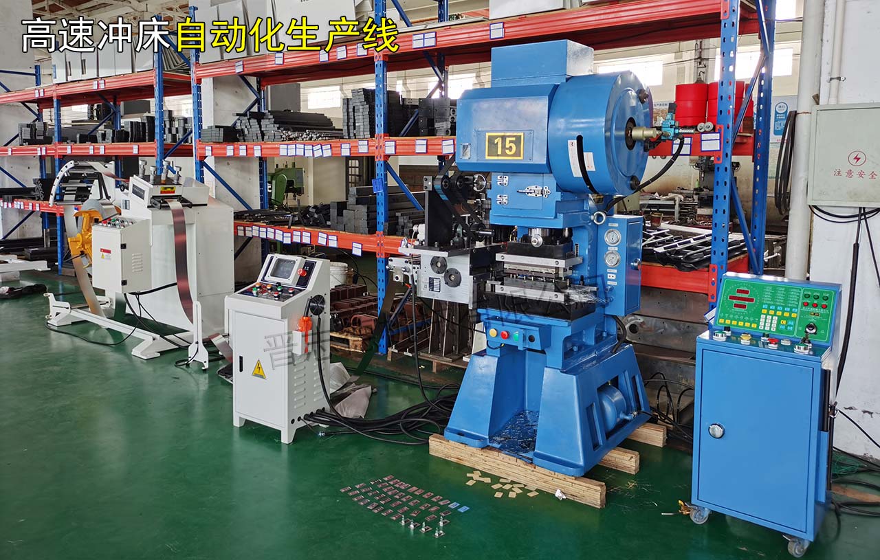 高速沖壓生產(chǎn)線 高速沖壓生產(chǎn)線