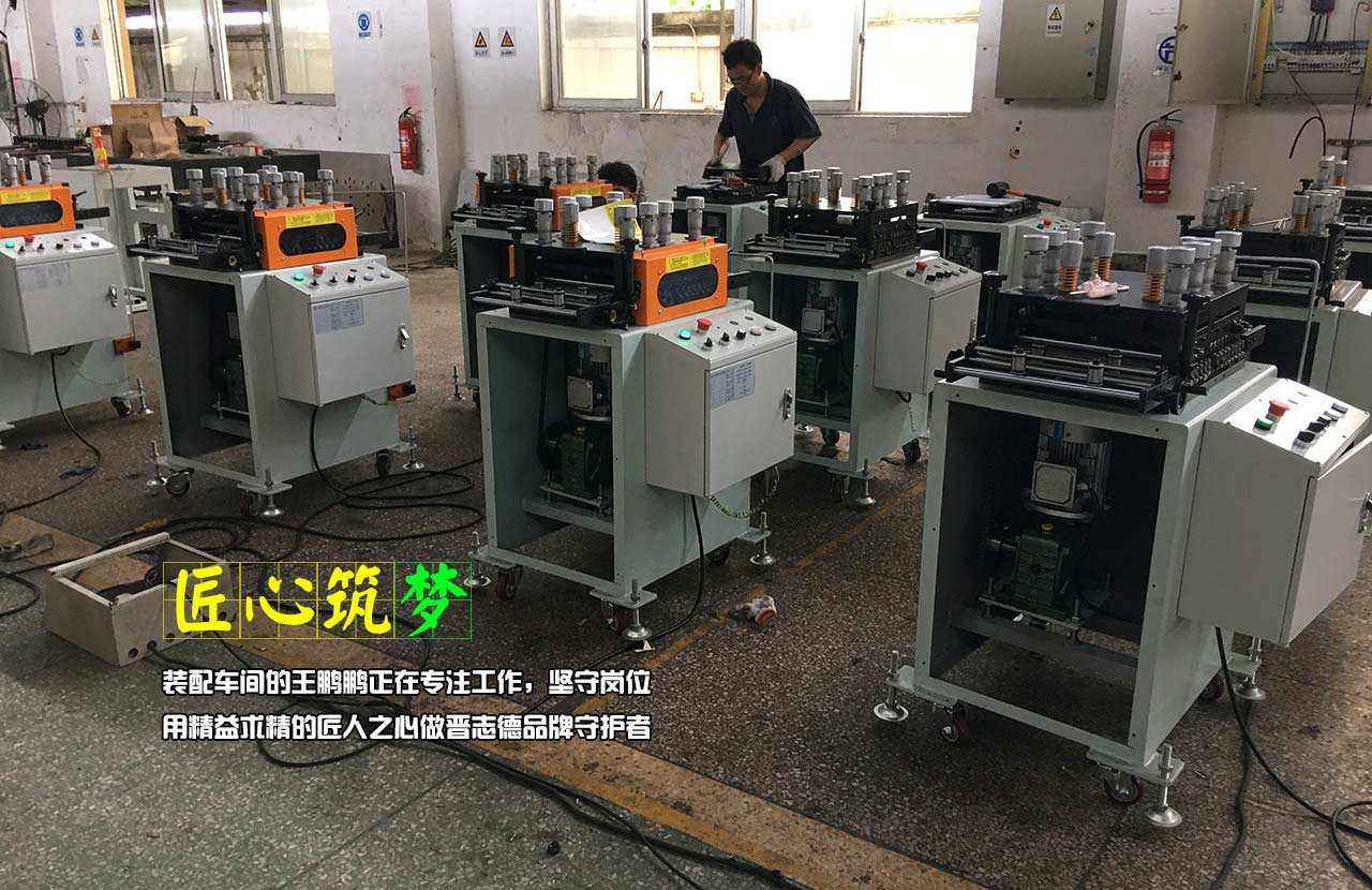 送料機(jī)設(shè)備裝配 送料機(jī)設(shè)備裝配