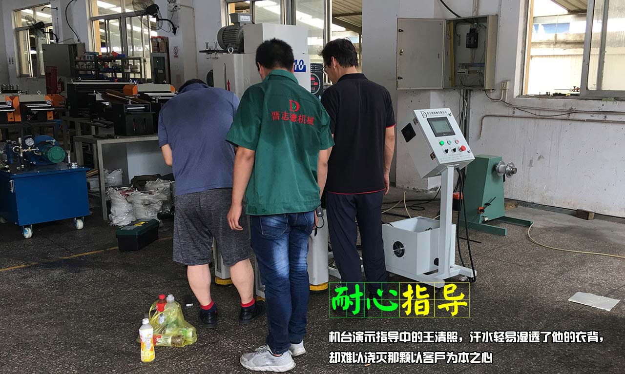 送料機(jī)設(shè)備出廠試機(jī) 送料機(jī)設(shè)備出廠試機(jī)