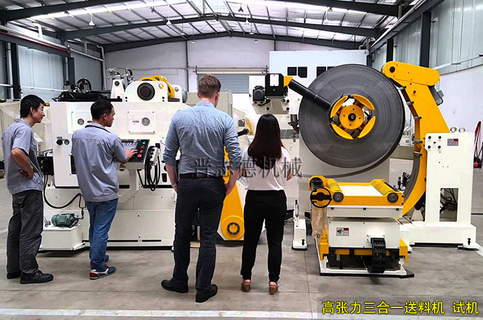 高張力三合一送料機(jī)試機(jī) 高張力三合一送料機(jī)試機(jī)