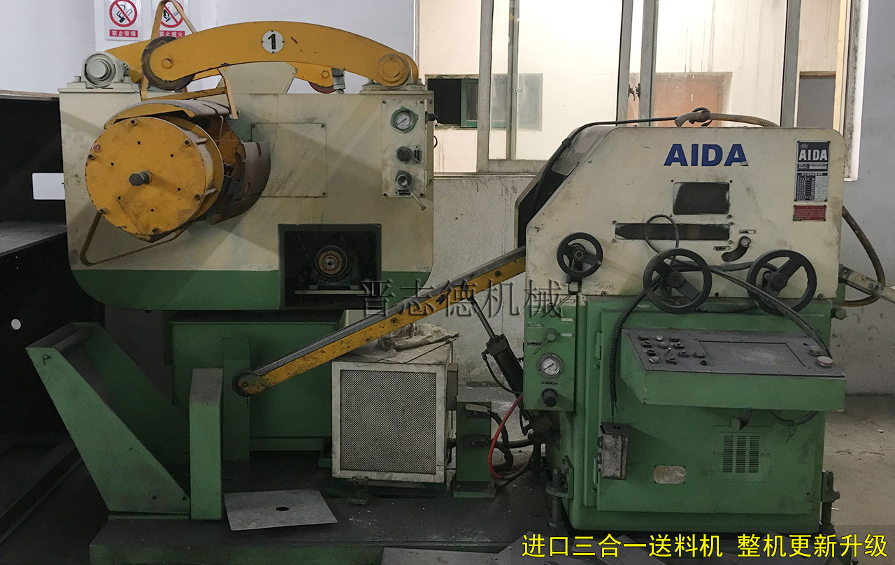 進(jìn)口三合一送料機(jī)整機(jī)更新升級(jí) 進(jìn)口三合一送料機(jī)整機(jī)更新升級(jí)