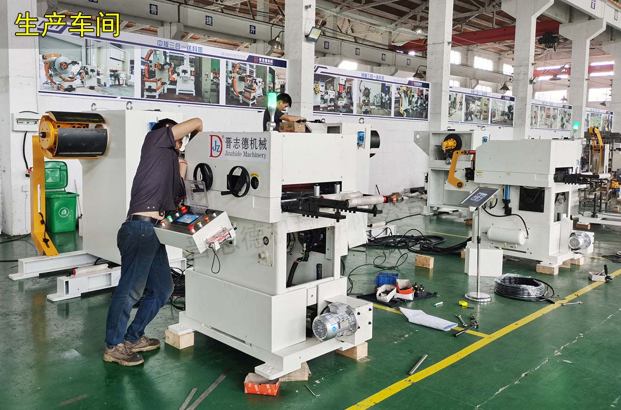 江蘇三合一送料機(jī) 江蘇三合一送料機(jī)