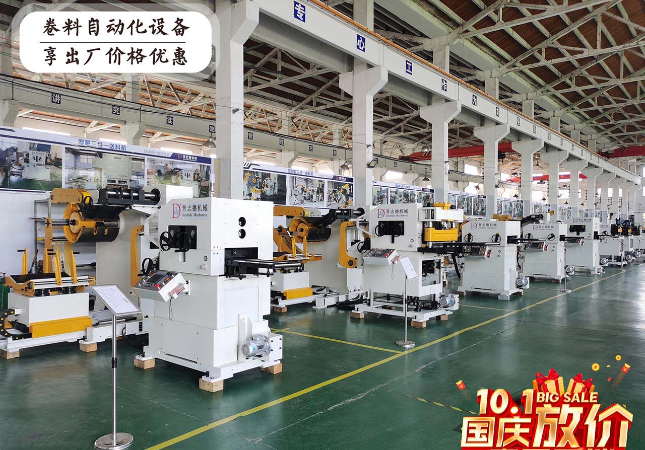 中板三合一送料機(jī)裝配 中板三合一送料機(jī)裝配