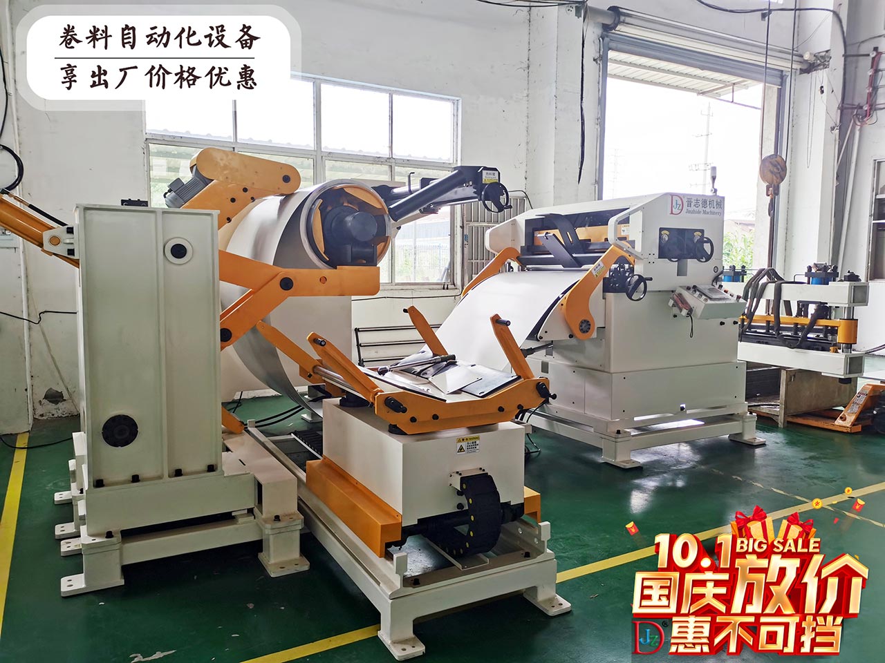 江蘇三合一送料機(jī)工廠 江蘇三合一送料機(jī)工廠