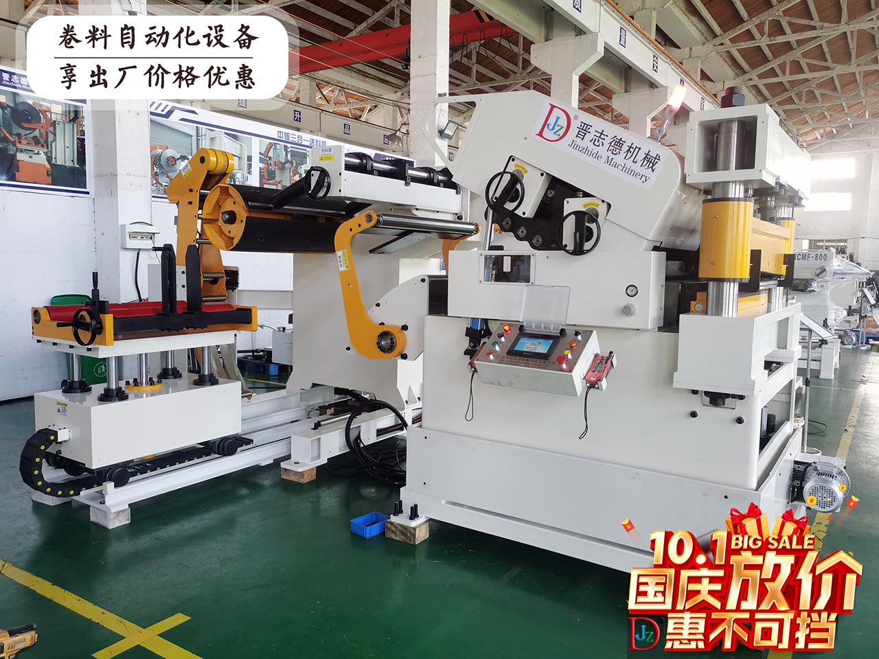 掀開式三合一送料機(jī)生產(chǎn) 掀開式三合一送料機(jī)生產(chǎn)