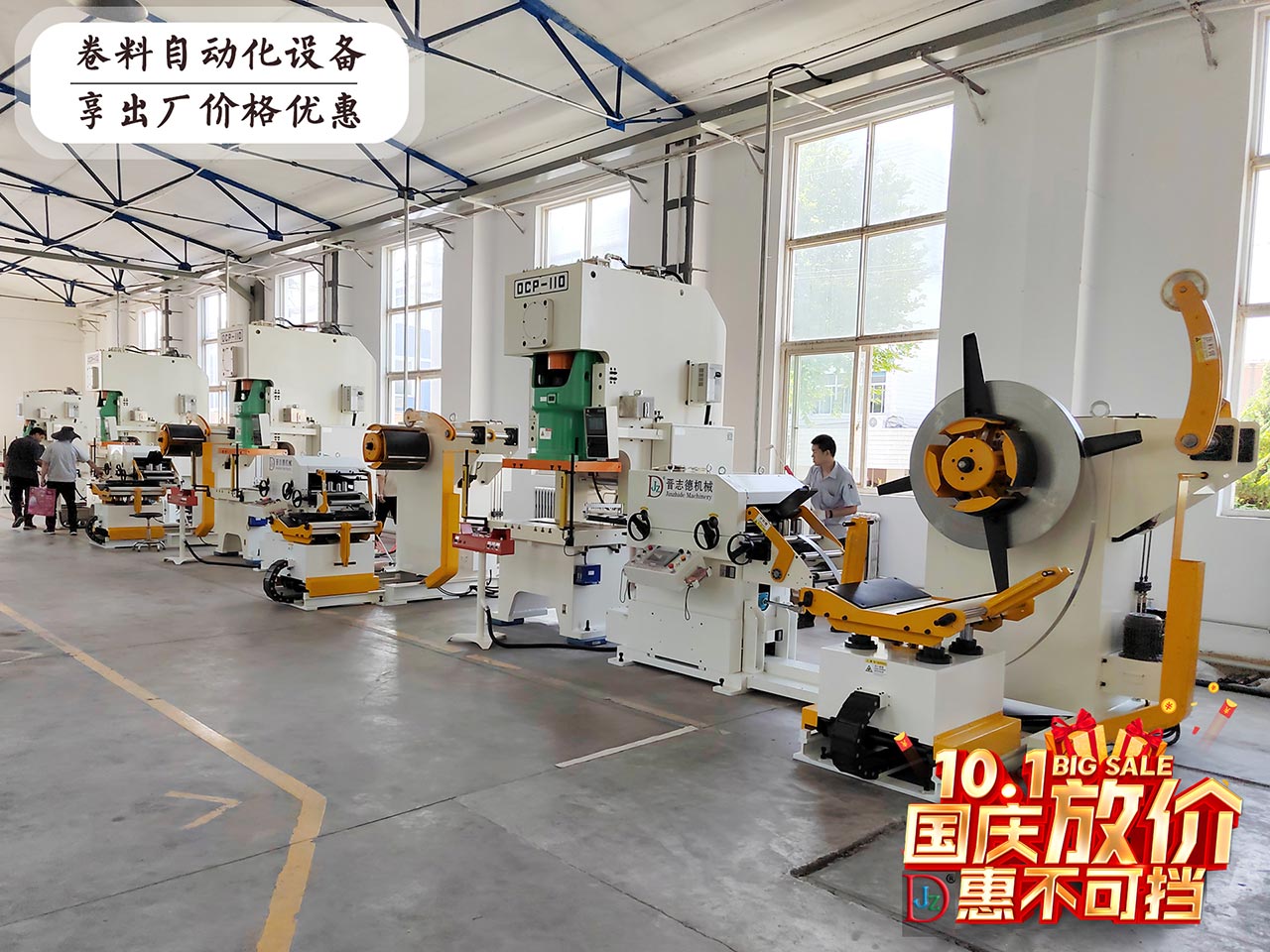 薄板三合一送料機(jī)使用 薄板三合一送料機(jī)使用