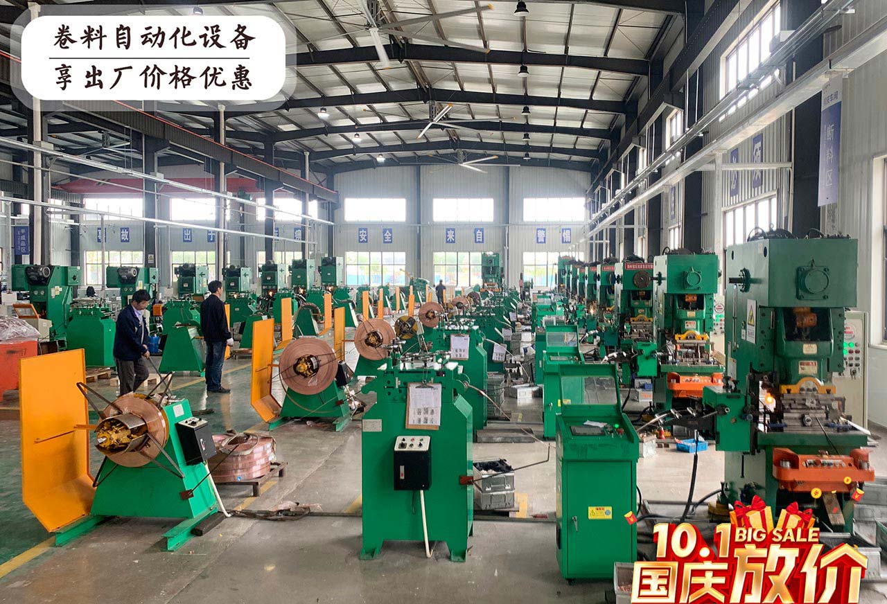 開卷整平送料機(jī)使用 開卷整平送料機(jī)使用