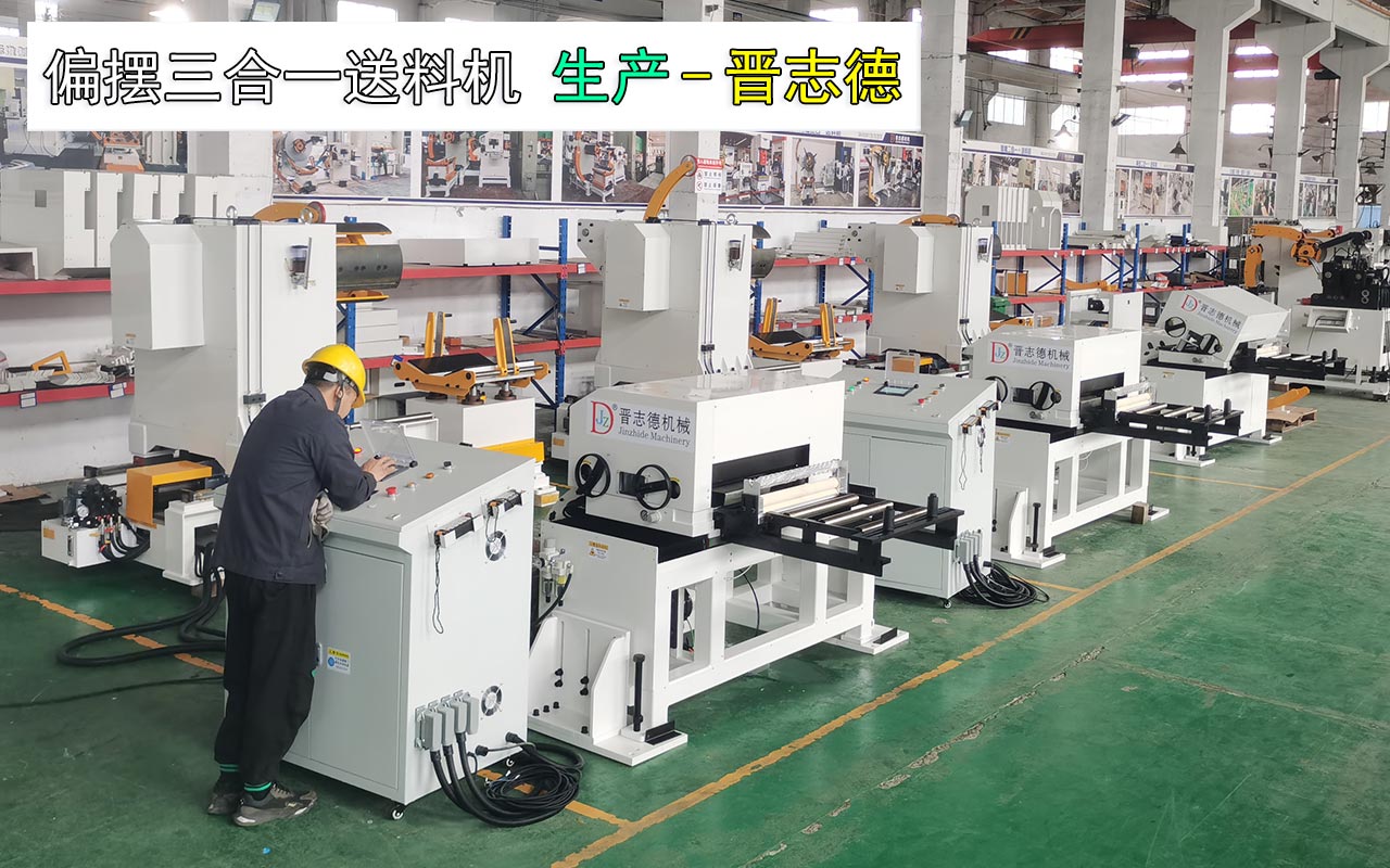 偏擺整平送料機(jī)生產(chǎn) 偏擺整平送料機(jī)生產(chǎn)