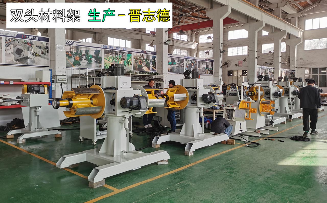 雙頭材料架生產(chǎn) 雙頭材料架生產(chǎn)