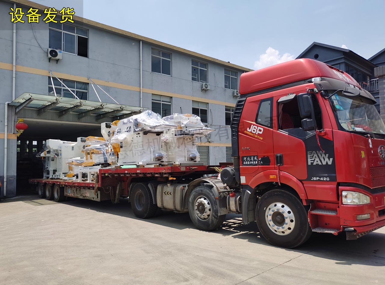 三合一送料機(jī)工廠發(fā)貨 三合一送料機(jī)工廠發(fā)貨