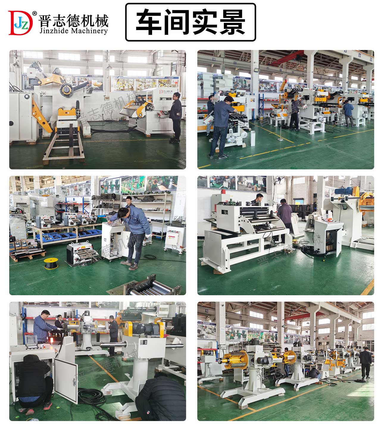 員工招聘 員工招聘