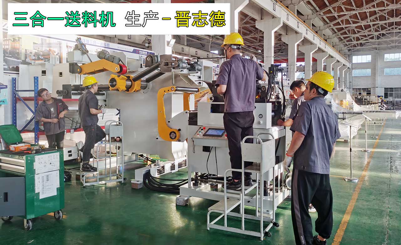 公牛集團沖壓設(shè)備 公牛集團沖壓設(shè)備