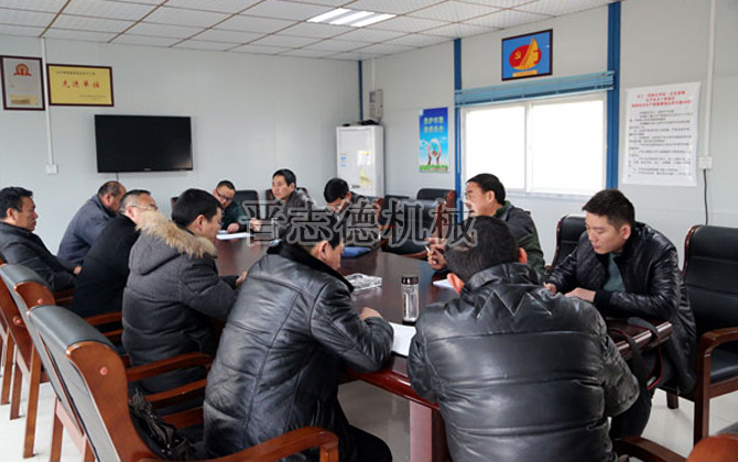 供應(yīng)商綜合評(píng)定 供應(yīng)商綜合評(píng)定