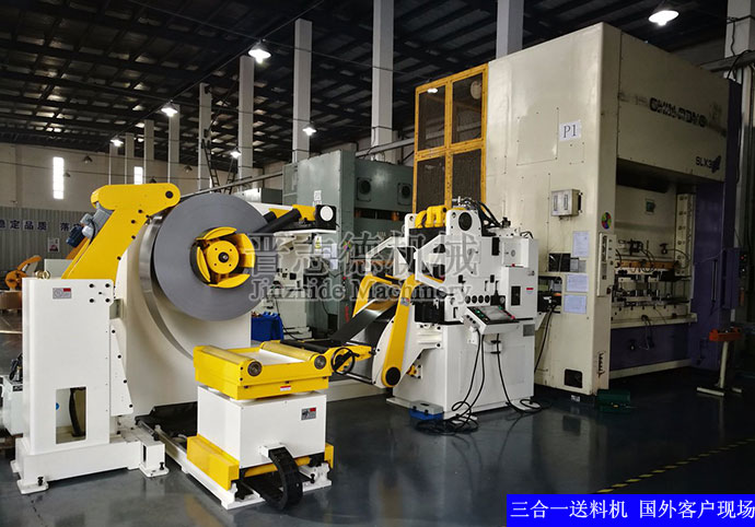 三合一送料機(jī)國(guó)外客戶現(xiàn)場(chǎng) 三合一送料機(jī)國(guó)外客戶現(xiàn)場(chǎng)