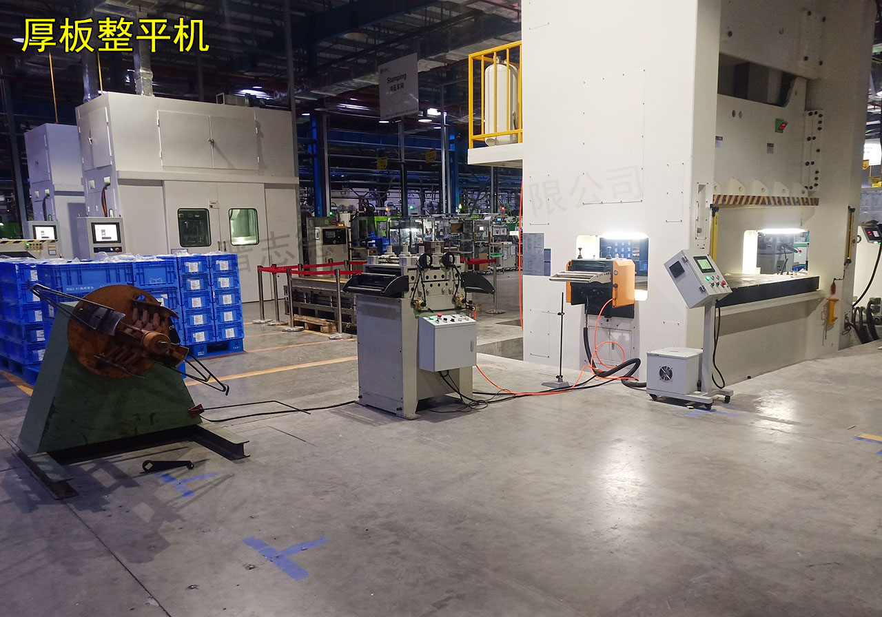 厚板材料整平機使用