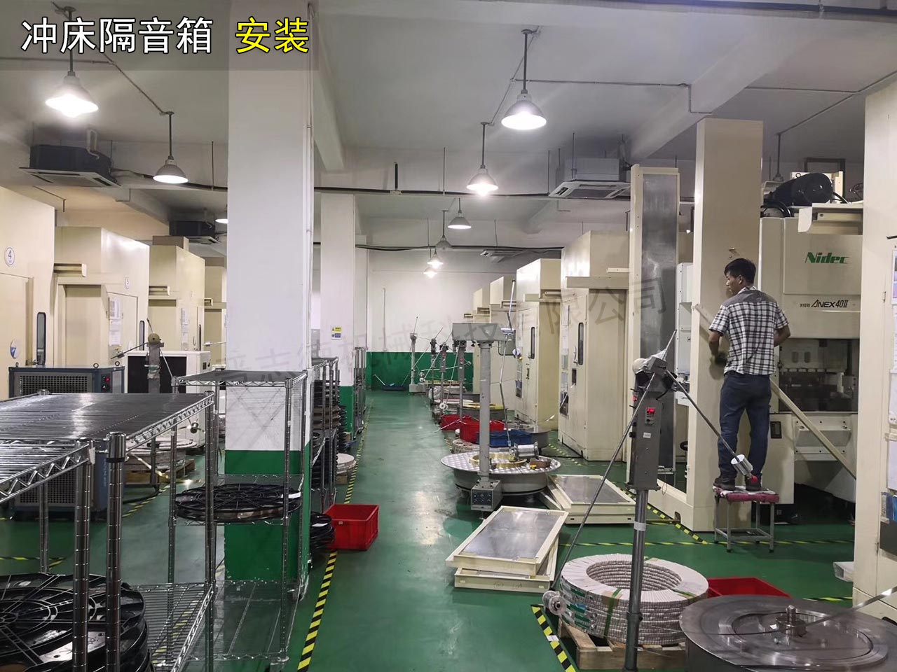 河南高速沖床隔音箱 河南高速沖床隔音箱