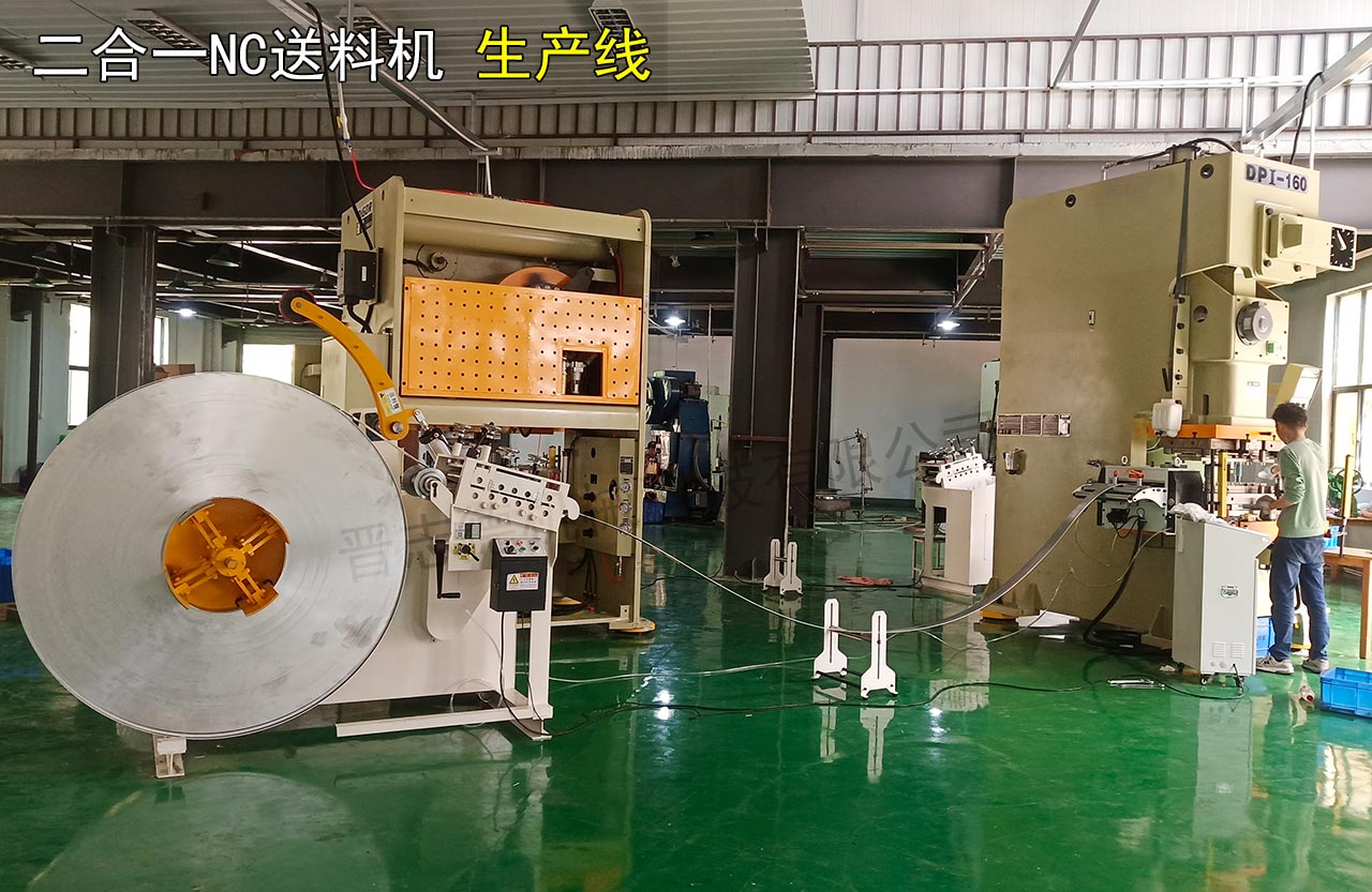 二合一料架兼整平機(jī)配NC送料機(jī) 二合一料架兼整平機(jī)配NC送料機(jī)