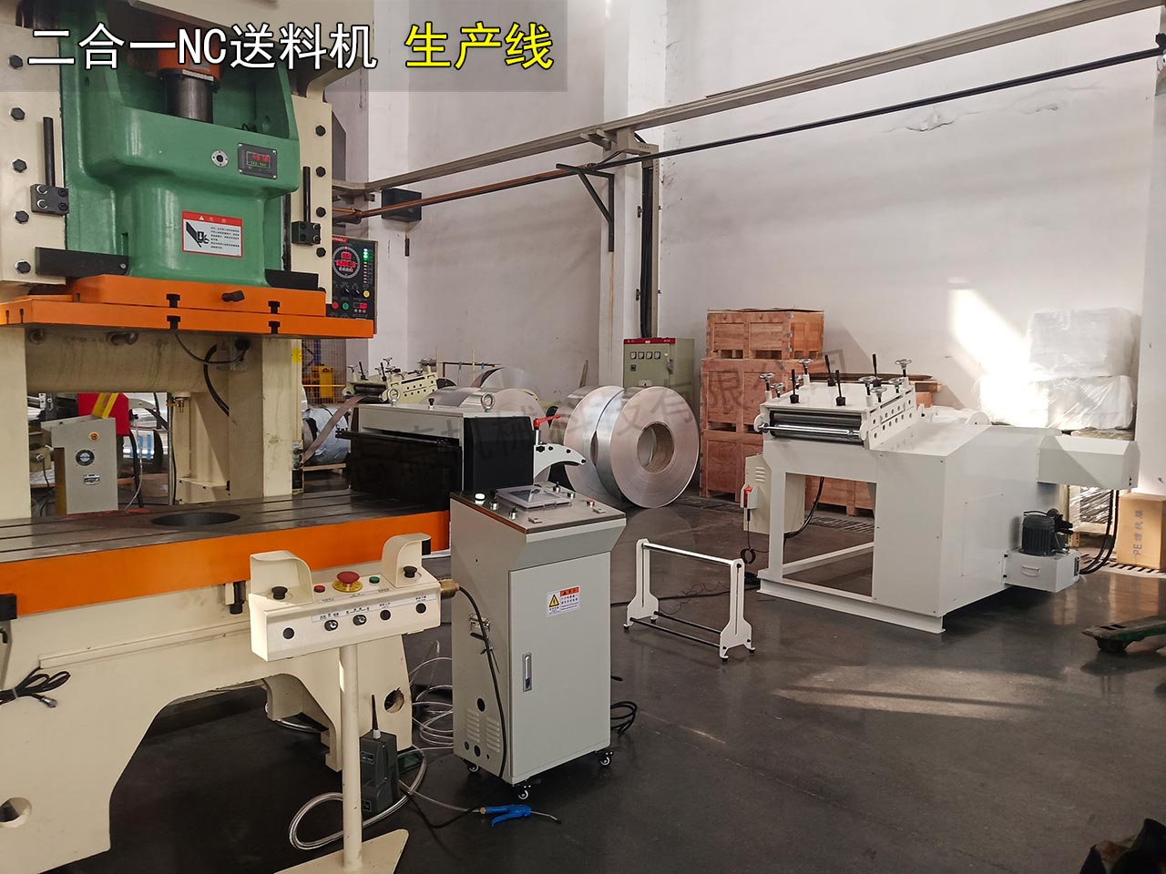 河南NC伺服送料機(jī) 河南NC伺服送料機(jī)