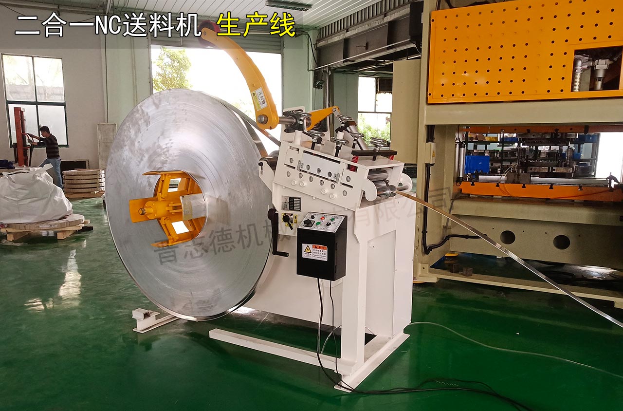 河南二合一送料機(jī)生產(chǎn)線 河南二合一送料機(jī)生產(chǎn)線