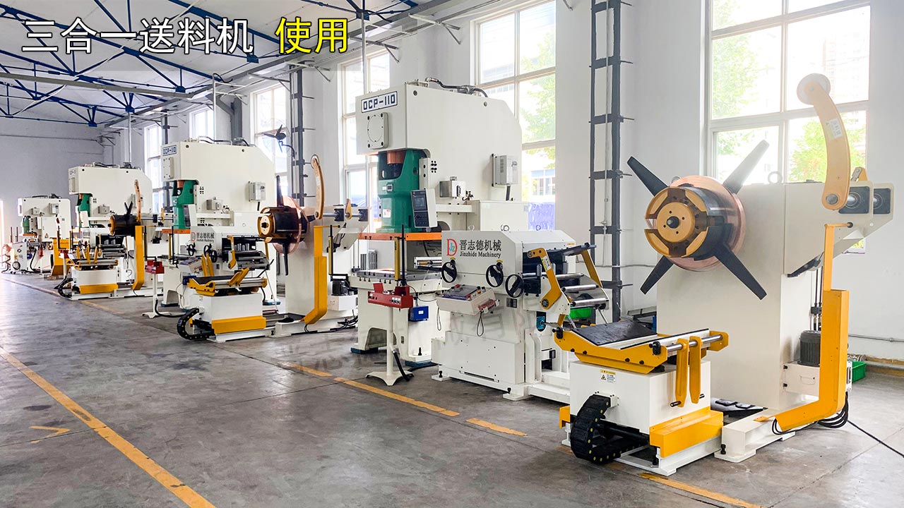 河南三合一送料機(jī) 河南三合一送料機(jī)