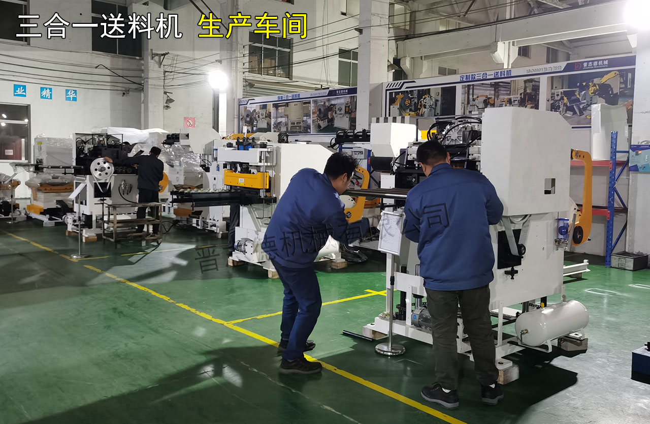 三合一送料機(jī)夜間裝配 三合一送料機(jī)夜間裝配