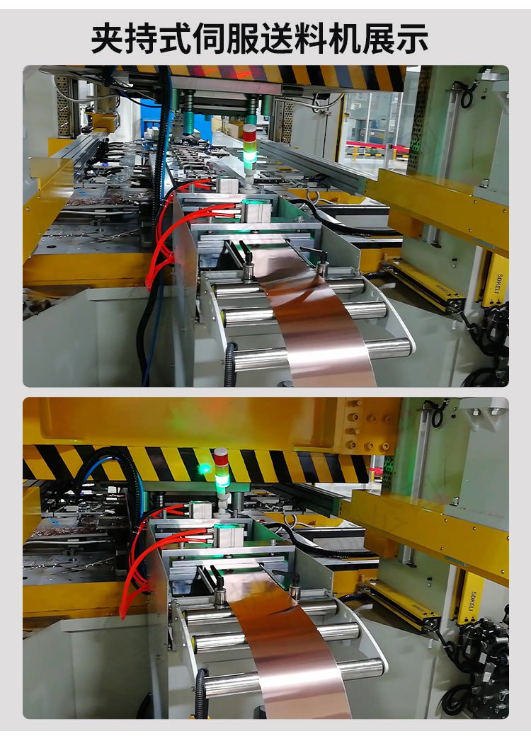 夾持式伺服送料機(jī) 夾持式伺服送料機(jī)