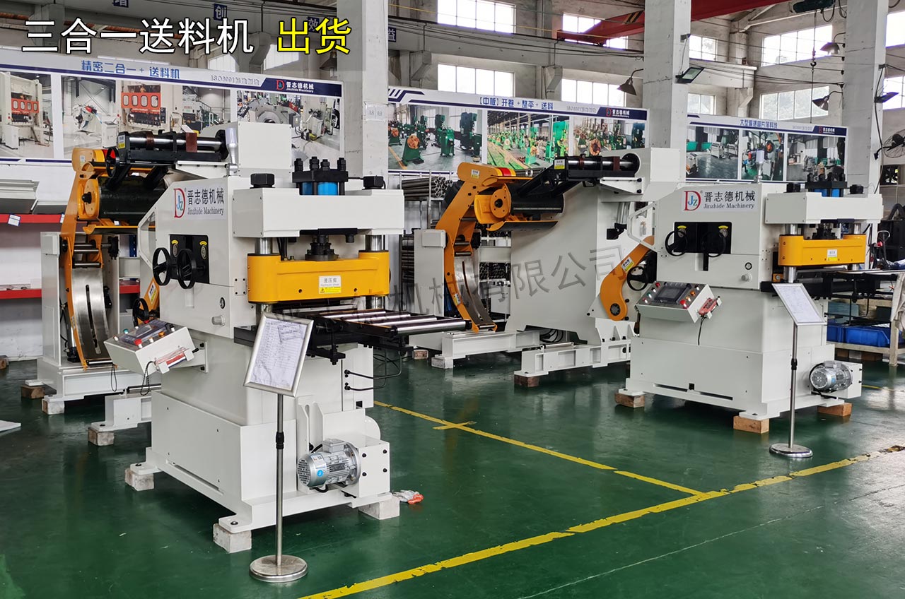 湖北三合一送料機 湖北三合一送料機