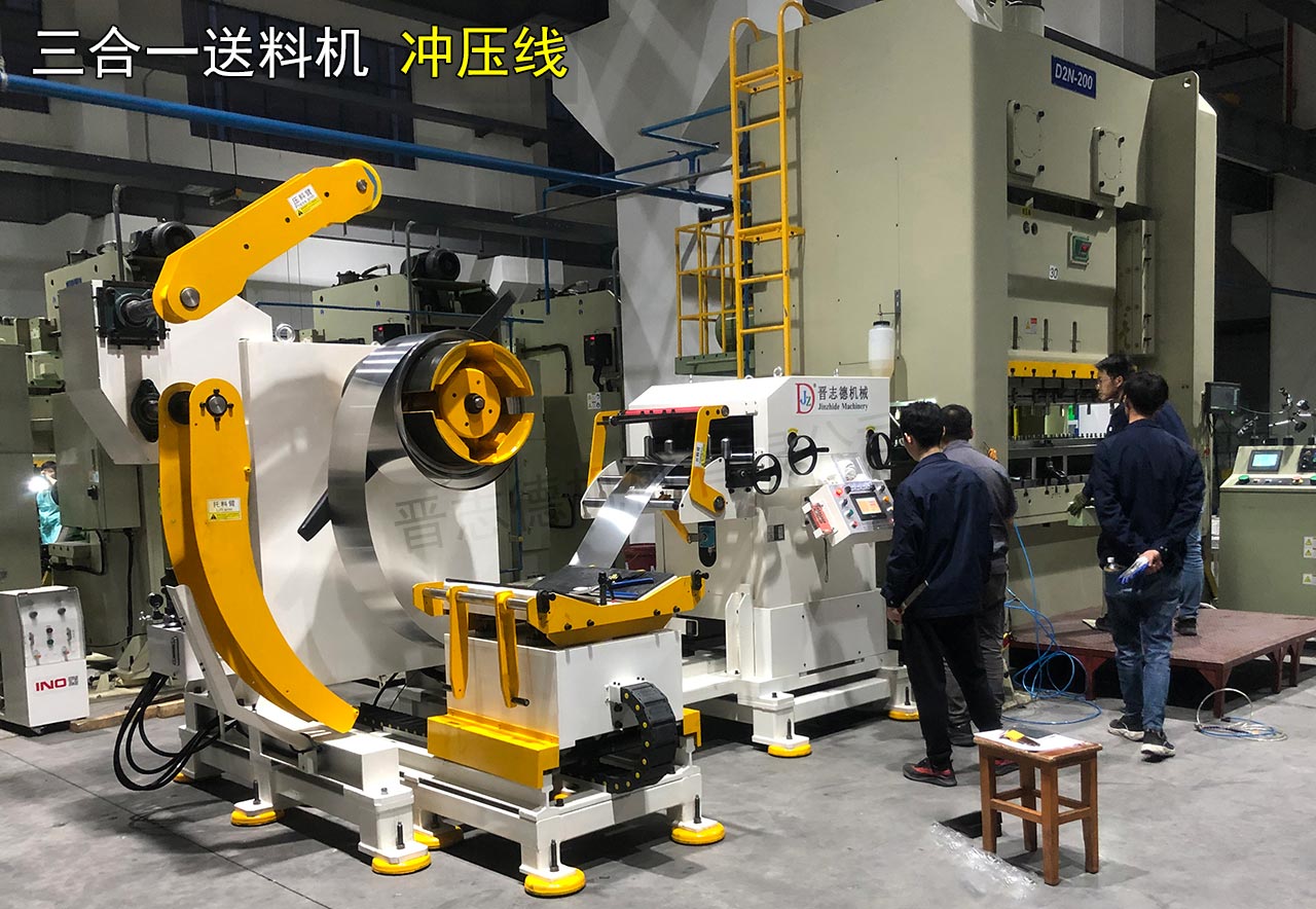 湖北三合一送料機(jī)沖壓線 湖北三合一送料機(jī)沖壓線