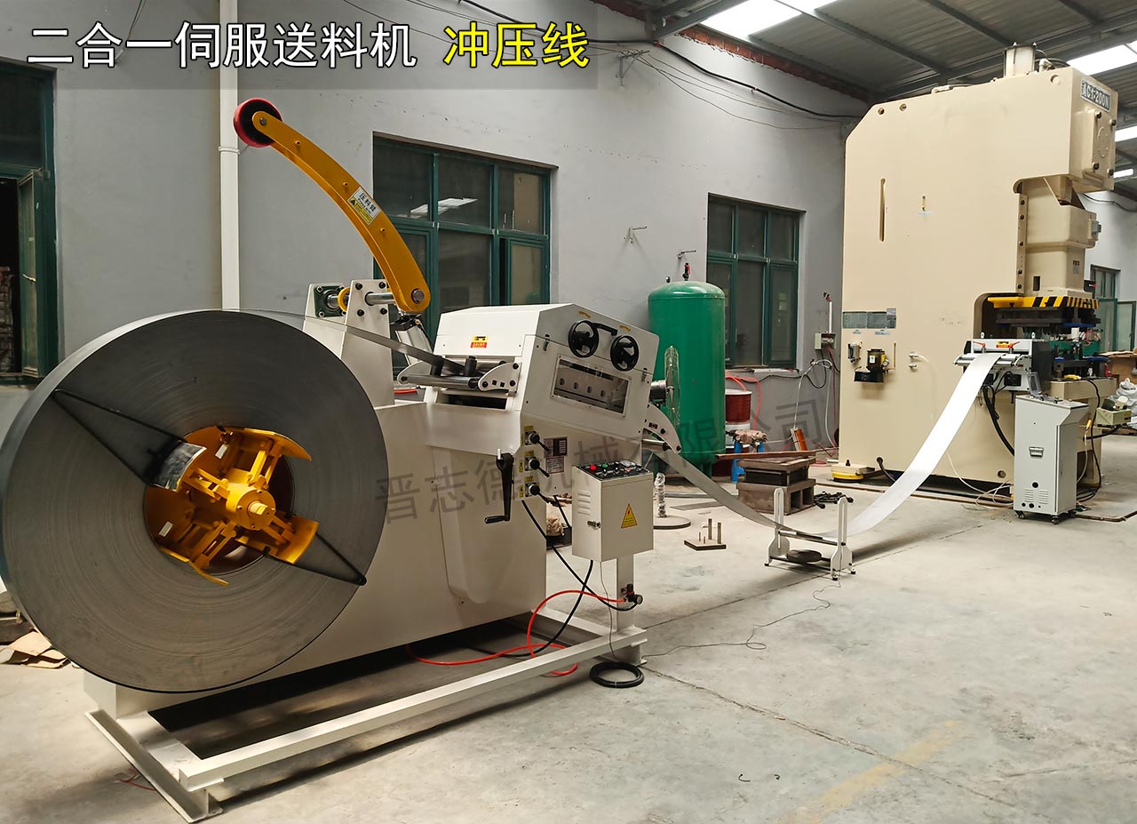 十堰二合一料架兼整平機(jī) 十堰二合一料架兼整平機(jī)