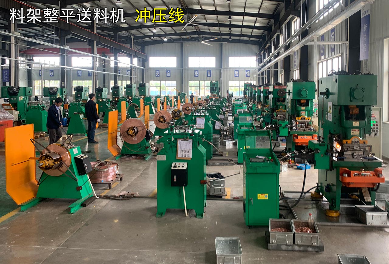 十堰開(kāi)卷整平送料機(jī)沖壓線 十堰開(kāi)卷整平送料機(jī)沖壓線