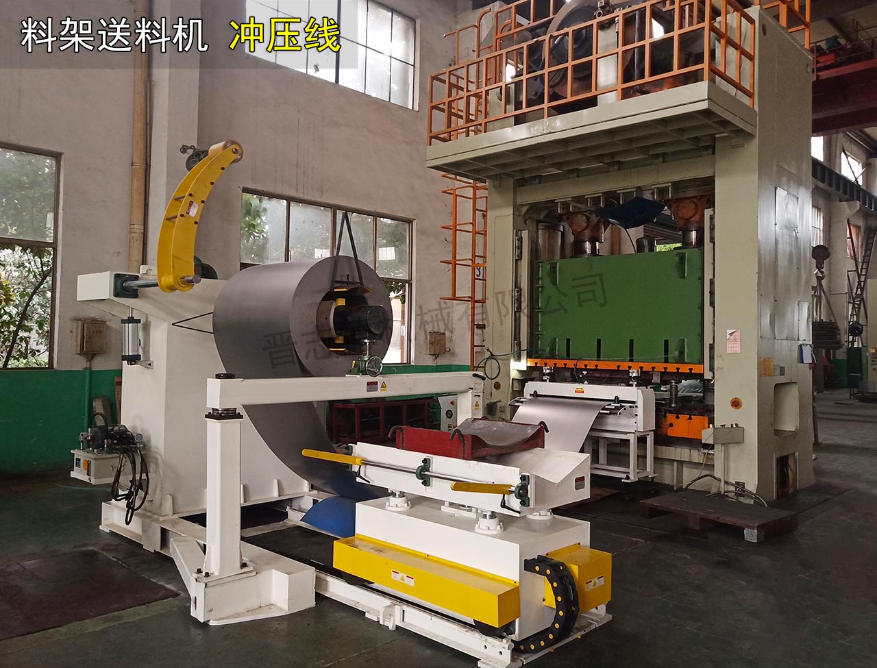 湖北料架伺服送料機(jī) 湖北料架伺服送料機(jī)