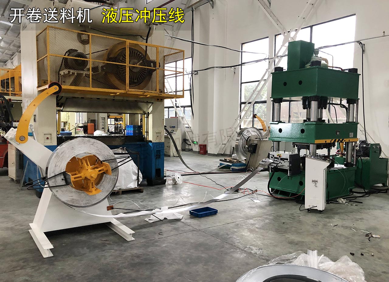 油壓沖床送料機(jī) 油壓沖床送料機(jī)