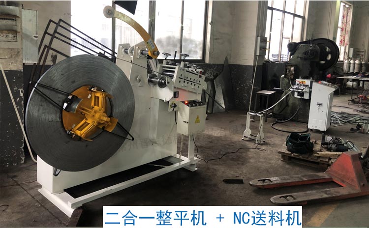 簡易送料機(jī) 簡易送料機(jī)