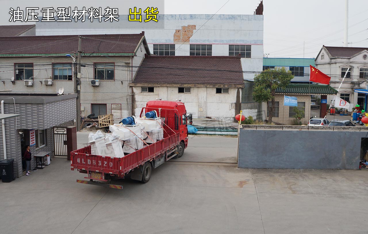 江蘇材料架生產(chǎn)廠家 江蘇材料架生產(chǎn)廠家