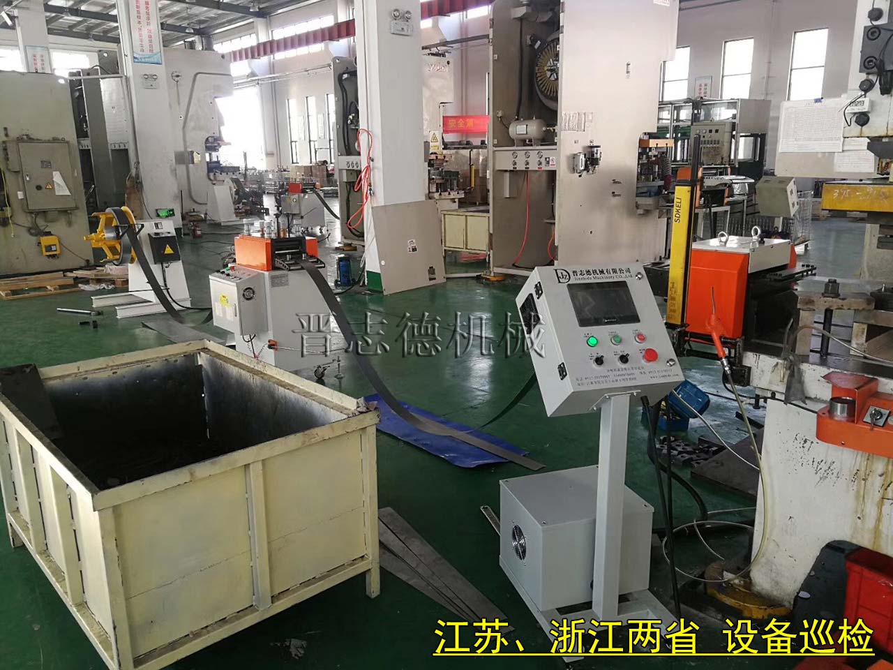 江蘇送料機(jī),江蘇送料機(jī)廠 江蘇送料機(jī),江蘇送料機(jī)廠