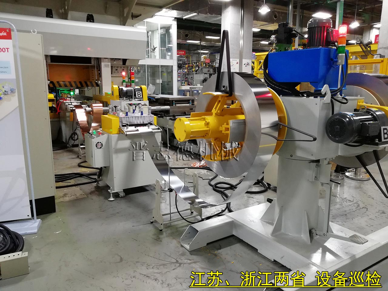 江蘇送料機(jī)廠家,江蘇送料機(jī)生產(chǎn)廠 江蘇送料機(jī)廠家,江蘇送料機(jī)生產(chǎn)廠