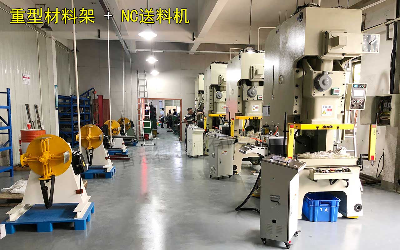 江蘇開(kāi)卷送料機(jī) 江蘇開(kāi)卷送料機(jī)