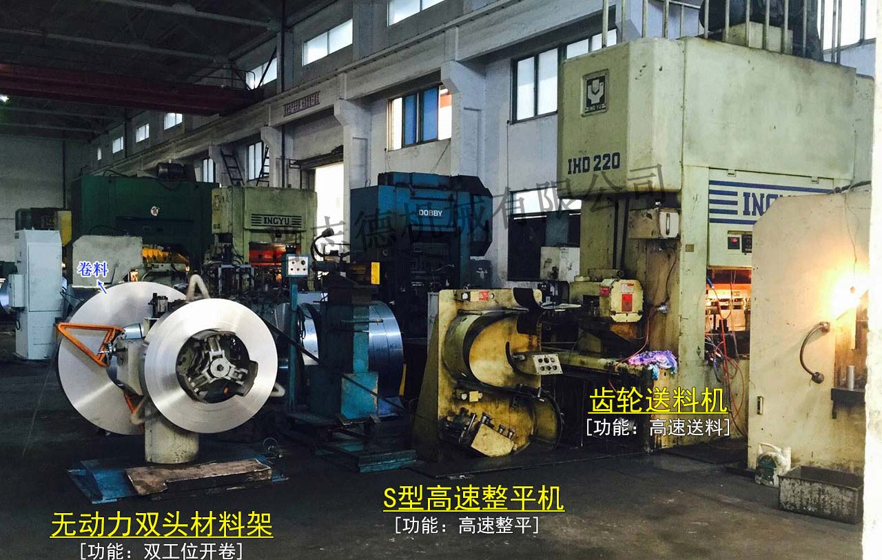 江西高速沖床送料機(jī) 江西高速沖床送料機(jī)