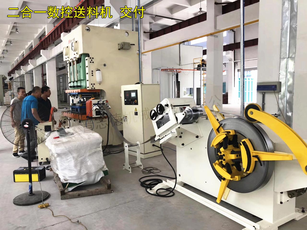 河南二合一整平送料機(jī) 河南二合一整平送料機(jī)