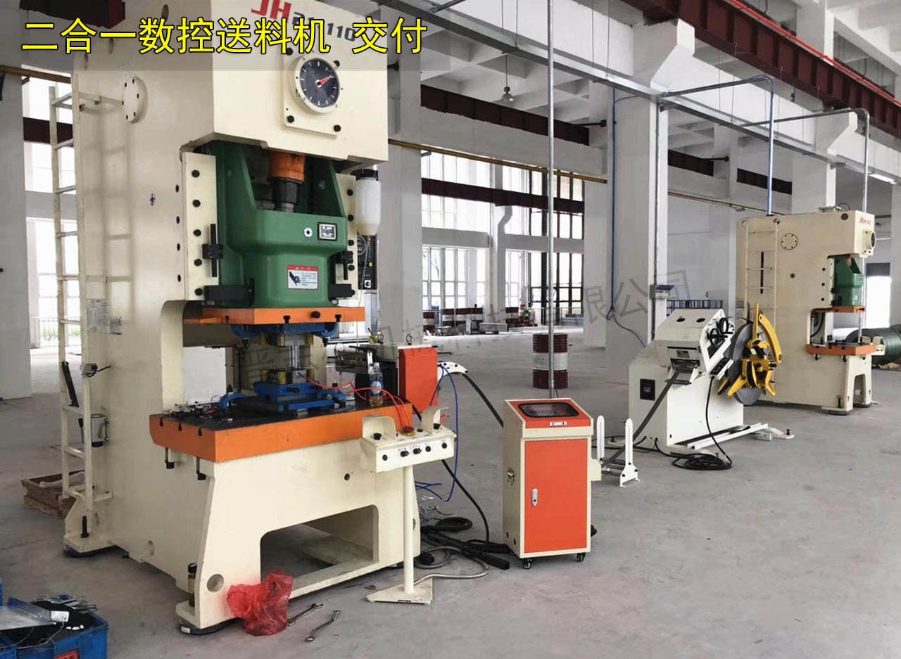 二合一數(shù)控送料機(jī)交付河南 二合一數(shù)控送料機(jī)交付河南